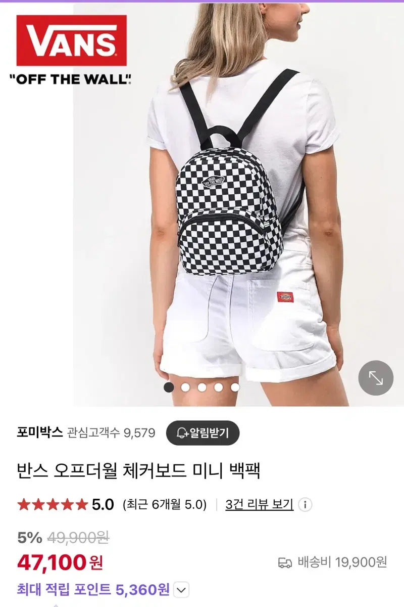 반스 체커보드 미니 백팩 체크보드